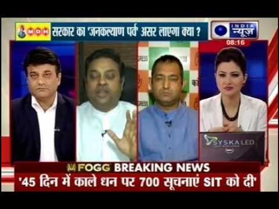 Badi Bahas: Narendra Modi's government celebrating Jan Kalyan Parv