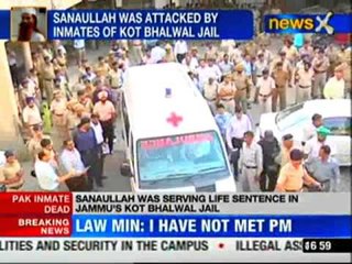 News X: Sanaullah's postmortem to be done in govt hospital