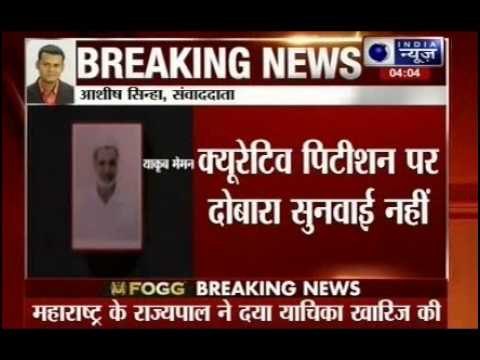 No procedural lapse in deciding Yakub Memon's curative petition: Supreme Court