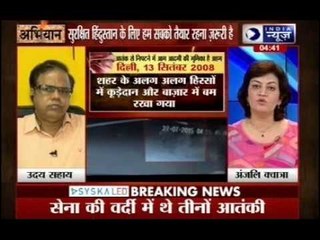 Abhiyaan: GPS data shows terrorists came to India through Pakistan