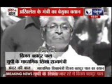 Andar Ki Baat: If you keep on reciting Ram Ram, it will ruin you, says UP Minister to students