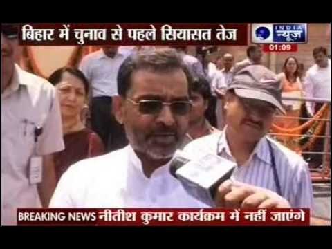 Bihar: Nitish Kumar skips rally