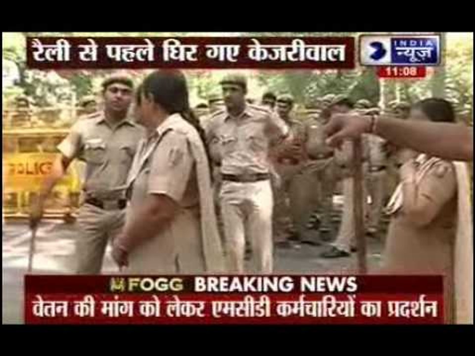 MCD workers protest outside Delhi CM's residence over non-payment of salaries