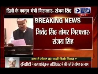 Delhi Law Minister Jitendra Singh Tomar arrested in fake degree case