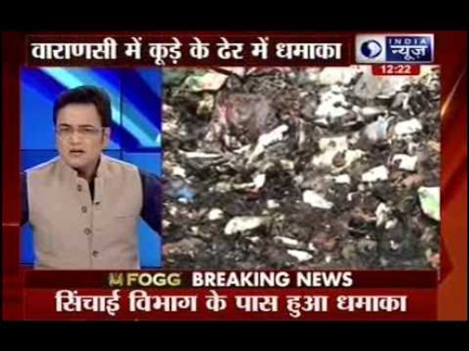Bomb Explodes in Garbage Bin in Varanasi, No Ca...