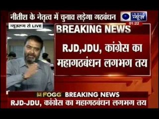 RJD, JD(U) declare alliance for Bihar polls