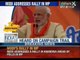 Madhya Pradesh: Narendra Modi addressing a rally in Khandwa - News X
