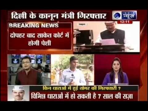 Fake degree case: Delhi Law Minister Jitendra Singh Tomar arrested
