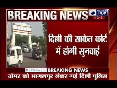 Jitender Singh Tomar to be taken to Bhagalpur for further questioning in fake degree case today