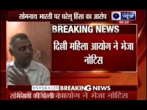 AAP headed for another storm as MLA Somnath Bharti's wife files domestic violence complaint