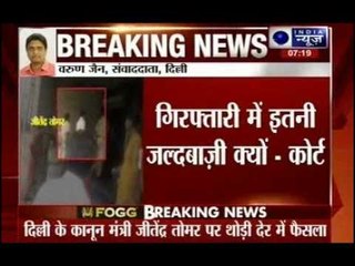 Fake Degree Case: What was the urgency to arrest Jitendra Tomar, says Court