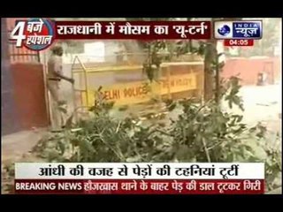 Dust storm, rain hits Delhi; brings relief from heat