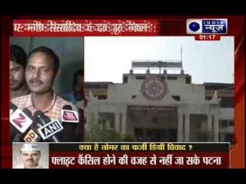 Jitender Singh Tomar taken to Faizabad in fake degree case, police probes organized racket angle