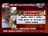 Bureaucrat complains to ACB against Rajender Kumar