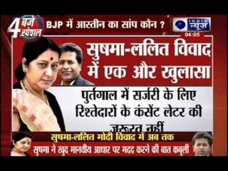 Kirti Azad’s tweets reveal BJP’s internal feud?