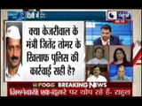 Tonight with Deepak Chaurasia:Dumping garbage on streets, Delhi
