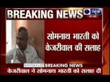 Domestic Violence Case: Somnath Bharati takes advice from Delhi CM Arvind Kejriwal