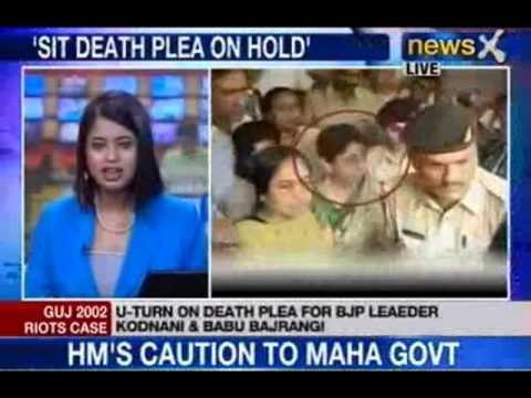 2002 Gujarat Riots Case : Advocate General to withdraw the plea