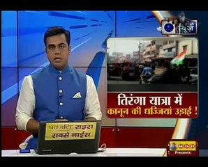 तिरंगा यात्रा के बीच कानून की धज्जियां उड़ाई; अलीगढ़ में सरेआम फायरिंग हुई _ Suno