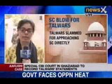 NewsX: Witness not to be summoned: SC on Aarushi case