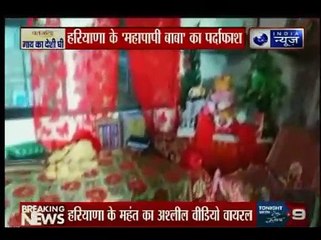 दिनभर की बड़ी ख़बरें _ Today news headlines _ Today Top News _ Suno India