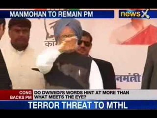 Janardhan Dwivedi : Manmohan Singh to remain PM till 2014