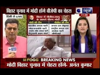 No CM candidate for Bihar polls; PM Modi to be face of campaign, says BJP