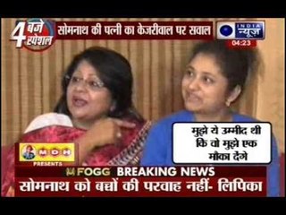I want action against my husband, expected Kejriwal to act: Somnath Bharti's wife