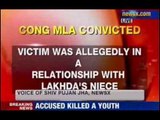 Jharkhand MLA gets life imprisonment  on Murder Charges