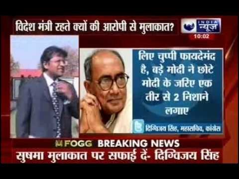 Lalit Modi visa row: Congress targets Prime Minister Narendra Modi