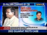 News X : CBI's Case against Gulab Chand Kataria