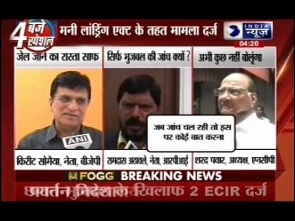 Chhagan Bhujbal booked for money laundering