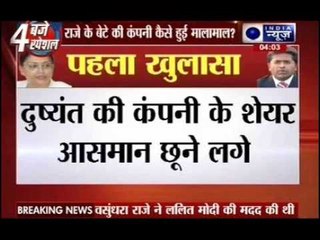 Lalit Modi funded Vasundhara Raje's son's company, alleges PIL