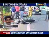 NewsX: Kataria should have been arrested earlier: Sohrabuddin's brother