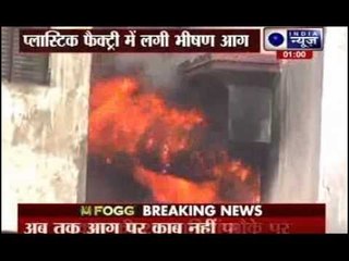 Fire at Mangolpuri shoe factory