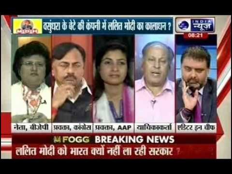 Tonight with Deepak Chaurasia: Is Lalit Modi funded Vasundhara Raje's son?