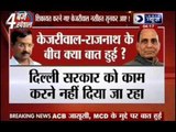 Delhi CM Arvind Kejriwal meets Home Minister Rajnath Singh