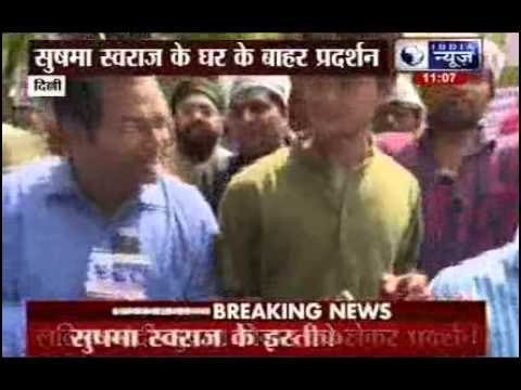 Lalit Modi controversy: AAP protests outside Sushma Swaraj's residence, demands her resignation