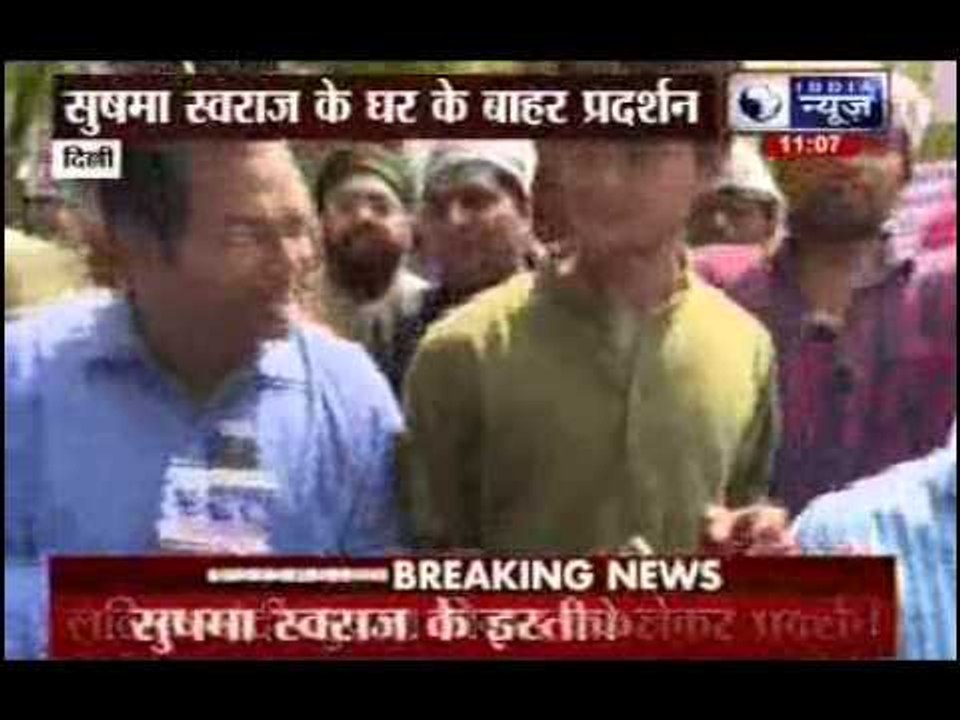 Lalit Modi controversy: AAP protests outside Sushma Swaraj's residence, demands her resignation