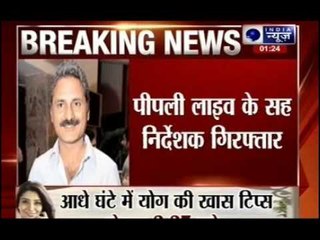 Peepli Live co-director held on rape charges