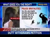 NewsX: UP: Caught on camera cop slaps girl, suspended