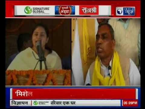 Lok Sabha Election 2019 में 32 सीटों पर सीधा असर डालने वाली खबर