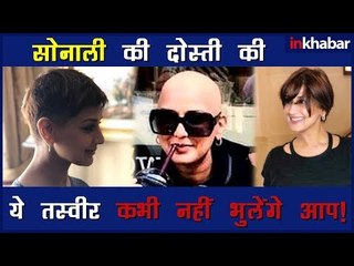 Sonali Bendre Goes Bald After Cancer Treatment, But Happy With friends