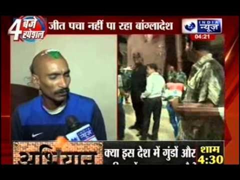 India vs Bangladesh: Indian fan Sudhir Gautam attacked in Dhaka