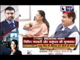 Lalit Modi row: Nitin Gadkari meets Vasundhara Raje in Jaipur