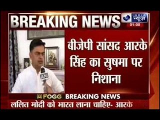 As BJP defends its leaders in Lalit Modi row, party MP calls him a bhagoda