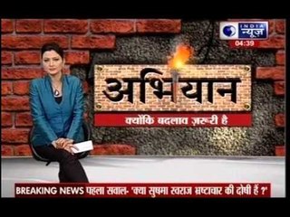 Abhiyaan: Sandeep Kothari was waging war against illegal mining in MP