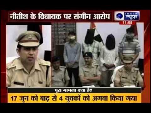 JD(U) MLA Anant Singh accused of kidnapping and murder, he says he is being framed