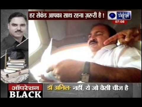 Operation Black: India News Exclsuive show on fake degree (Part-1)
