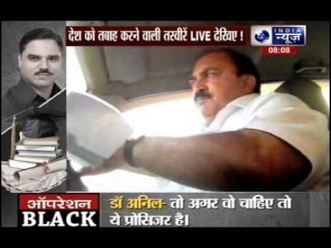 Operation Black: India News Exclsuive show on fake degree (Part-3)